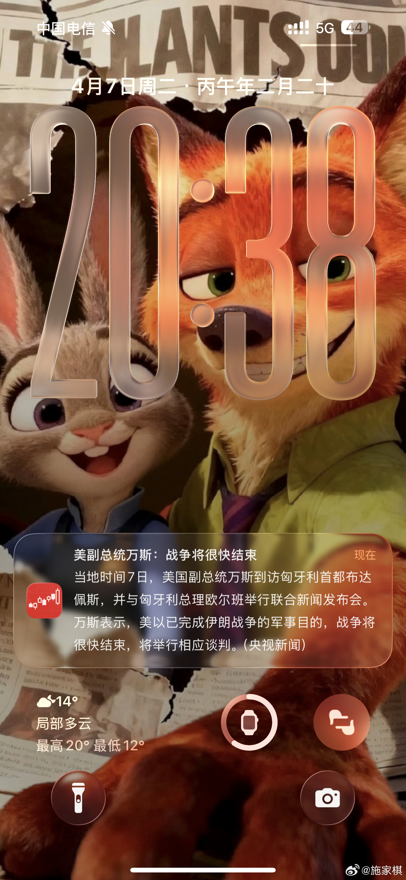 每天都是不开盘的时候发点利好，开盘就发利空