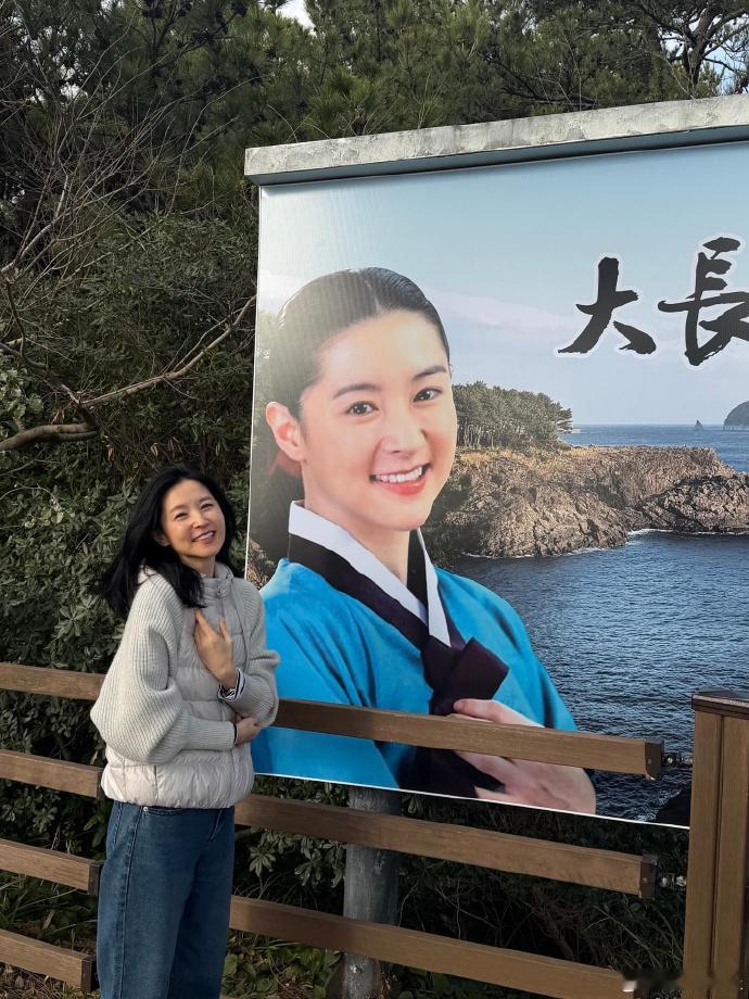 李英爱重返大长今拍摄地 李英爱重返《大长今》拍摄地，还和大长今一起合照了，依旧这