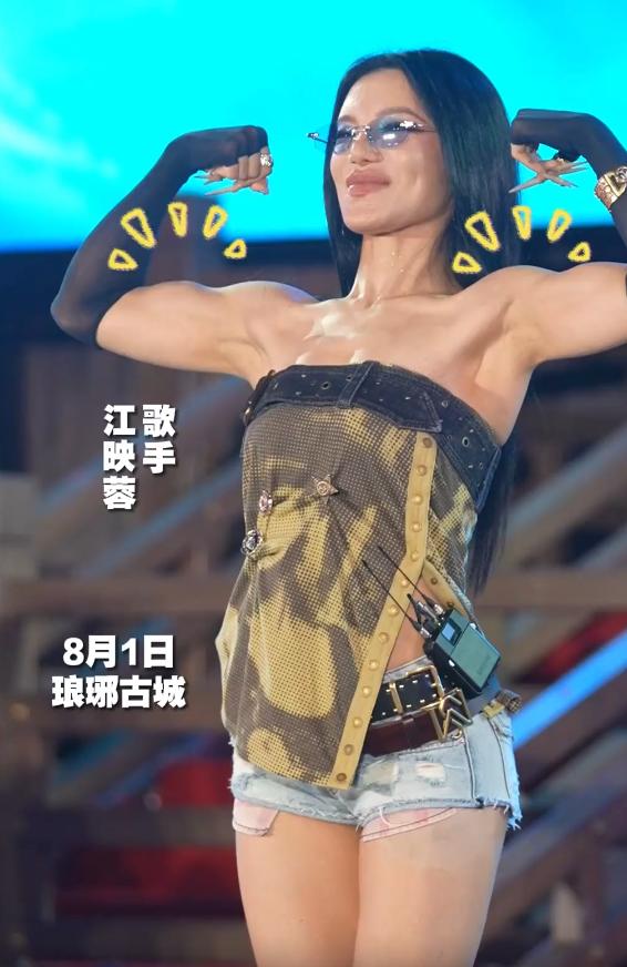 舞台上唱歌跳舞已经不稀奇，但当一位歌手突然在现场展示训练成果，瞬间点燃全场气氛，