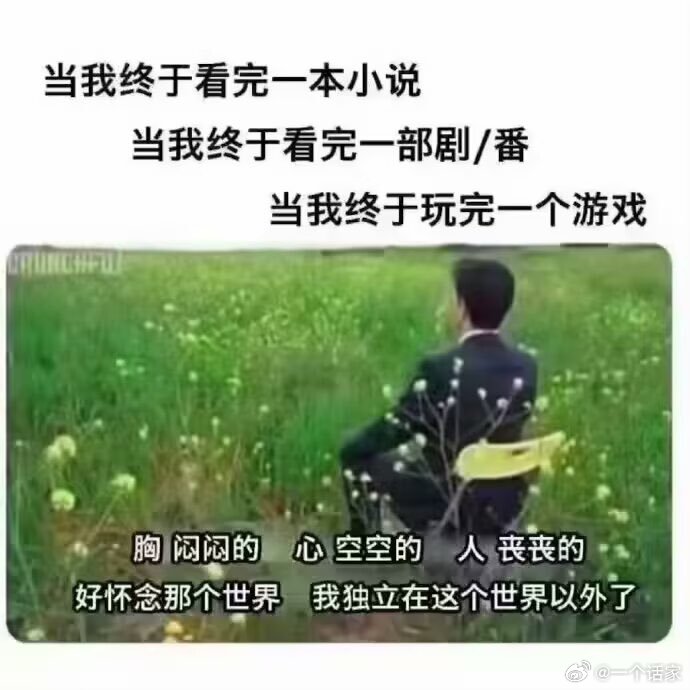 是不是你？ ​​​