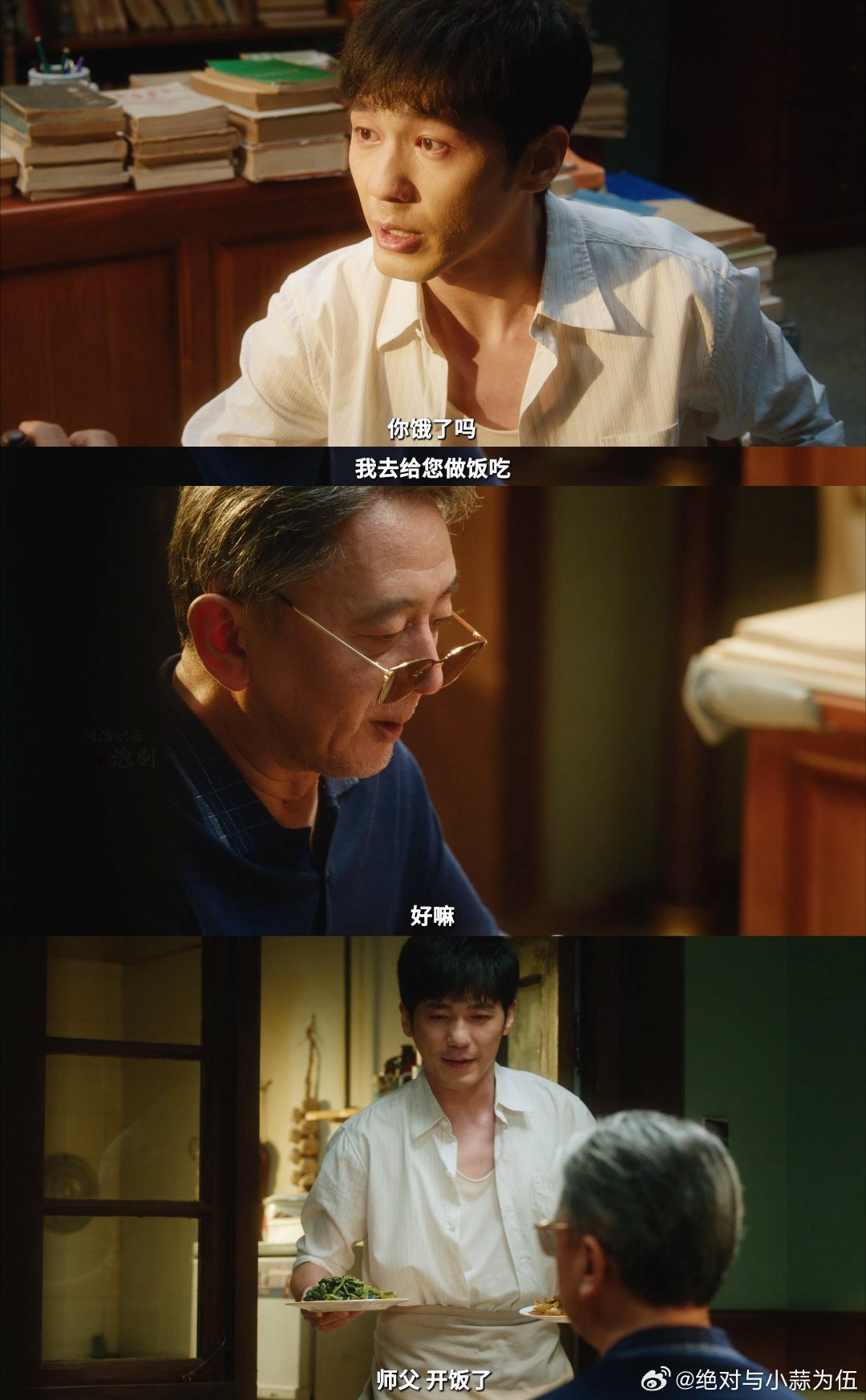 白宇新剧被11个字破防徐胜利的崩溃从不是矫情，是撑了太久后的必然崩塌。白宇精准拿