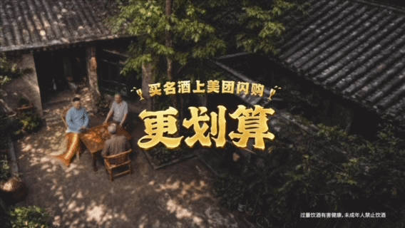 6月19日8点-24点1539 元抢飞天茅台这个活动太香了，619我将会全天蹲美