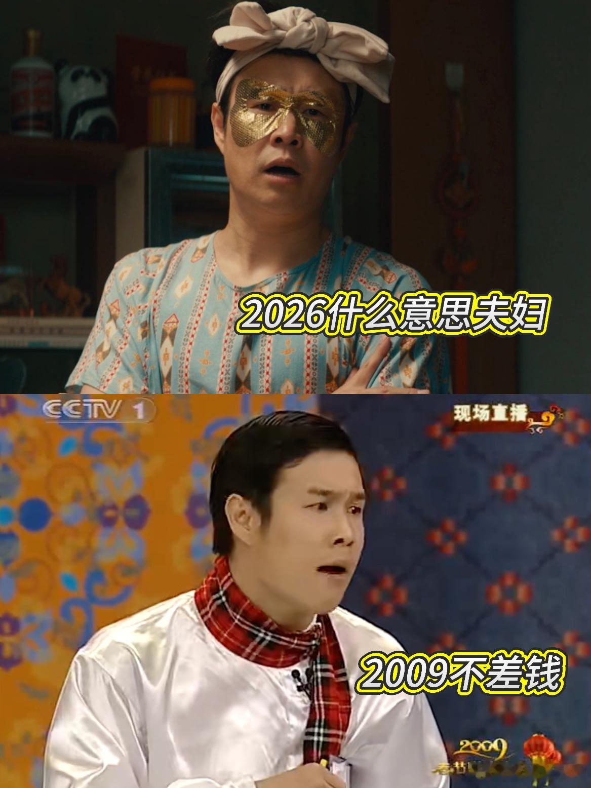 怎么不算初代顶流杀回来了呢谁的童年回忆杀来了，小沈阳时隔多年回归喜剧，看到预告瞬