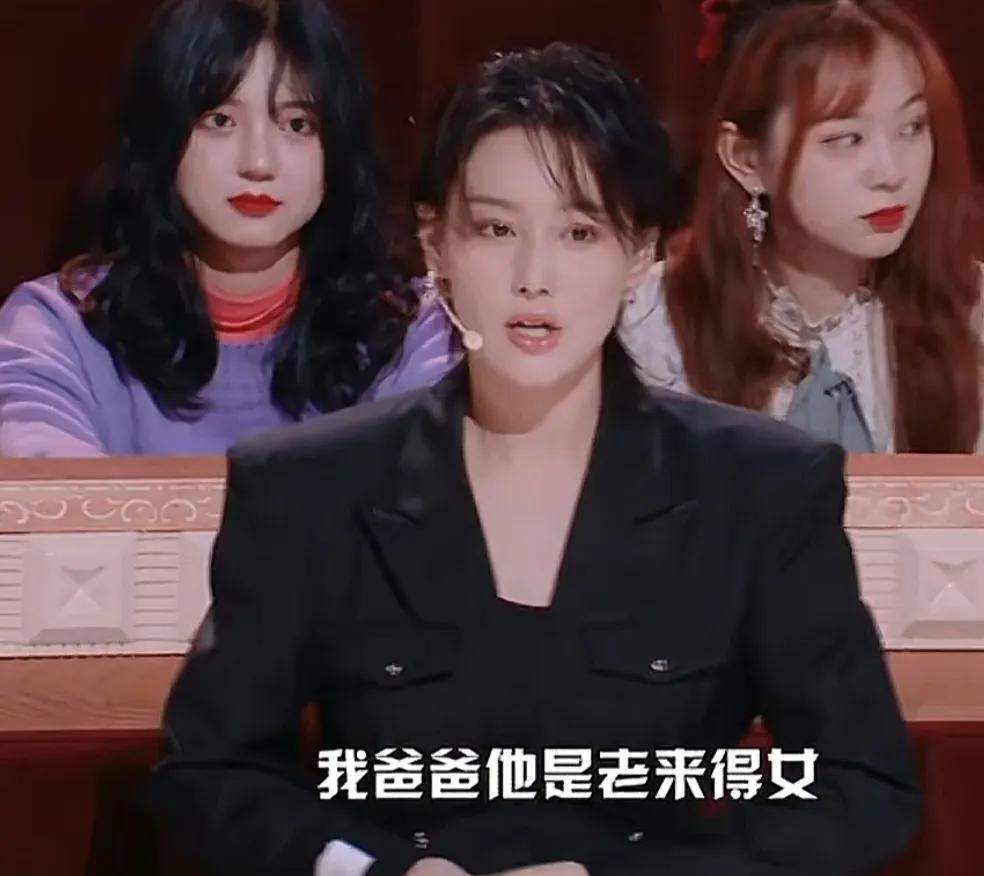 张馨予透露：“我爸爸他是老来得女，所以他从小到大就一直都是很宠我。有一次我在一个