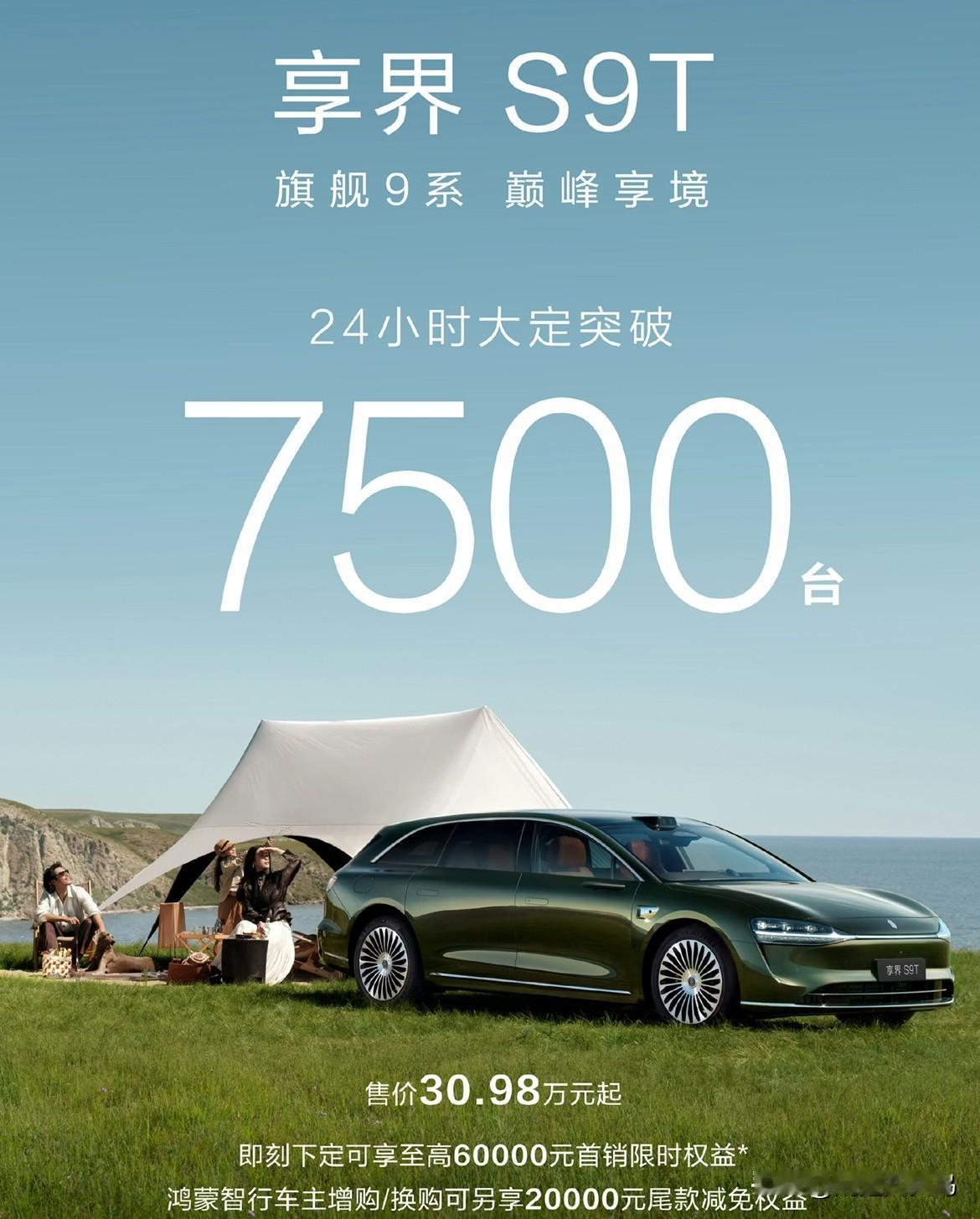 我身边有不少买旅行轿车的人，他们普遍对于生活方式和美感的需求是很高的。但又想兼顾
