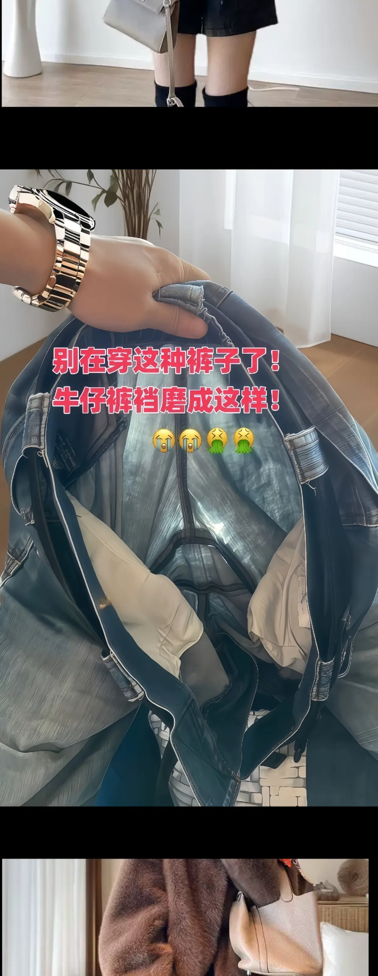 行走的秋冬时尚秘籍 | 牡丹人字纹直筒裤。新品加绒羊绒直筒裤，简直就是...