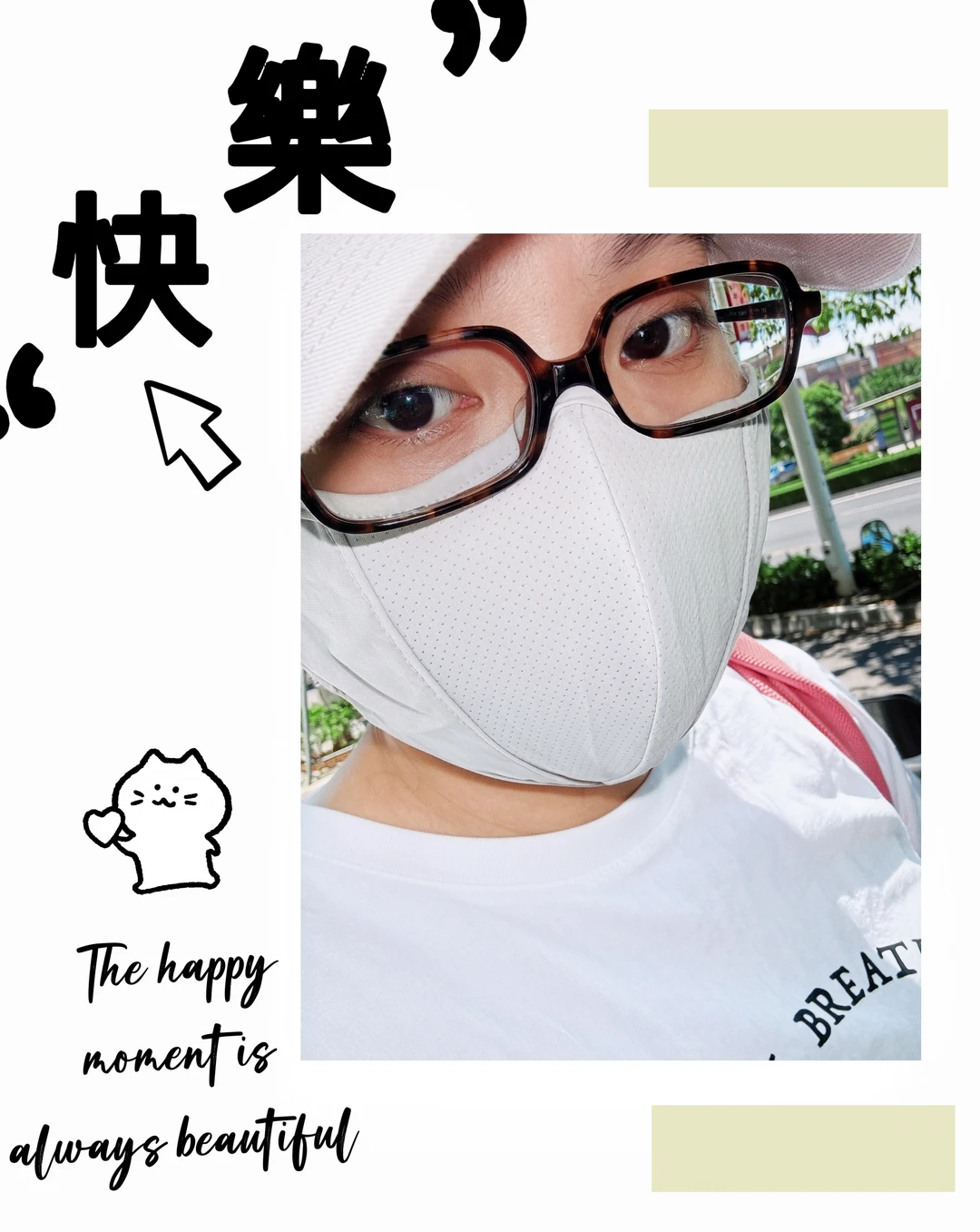 海南，一点都不晒！