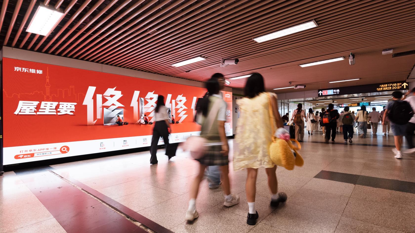 屋里要修就找京东维修 上海修东西自有一套高标准：半小时上门、报价透明、修不好不收