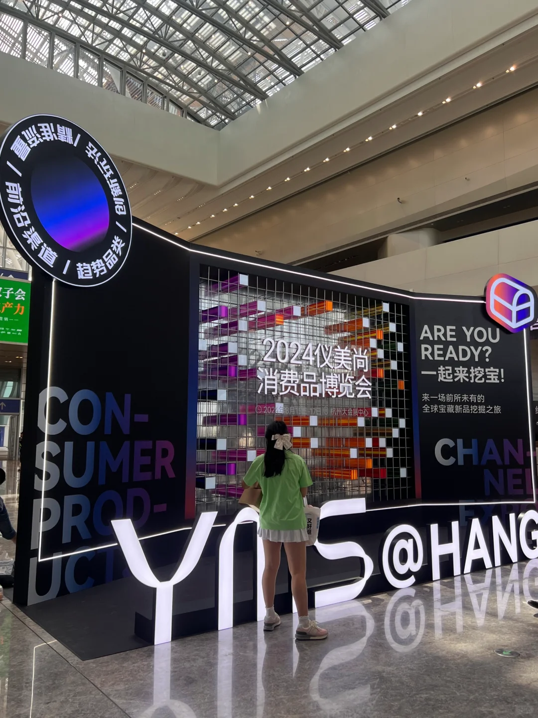 杭州的小伙伴们一起来逛展！