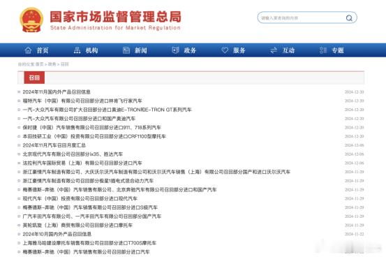 大家对召回涉及的汽车品牌是更信任，还是更不信任？如果你的车被通知召回，你会对更信