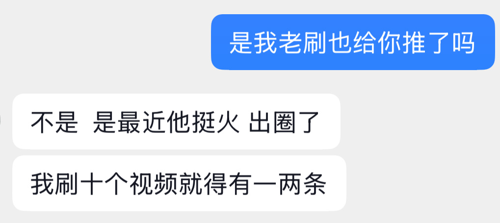 最近好几个现生亲友给我发侯侯的视频，都跟我说侯侯演唱会大出圈了