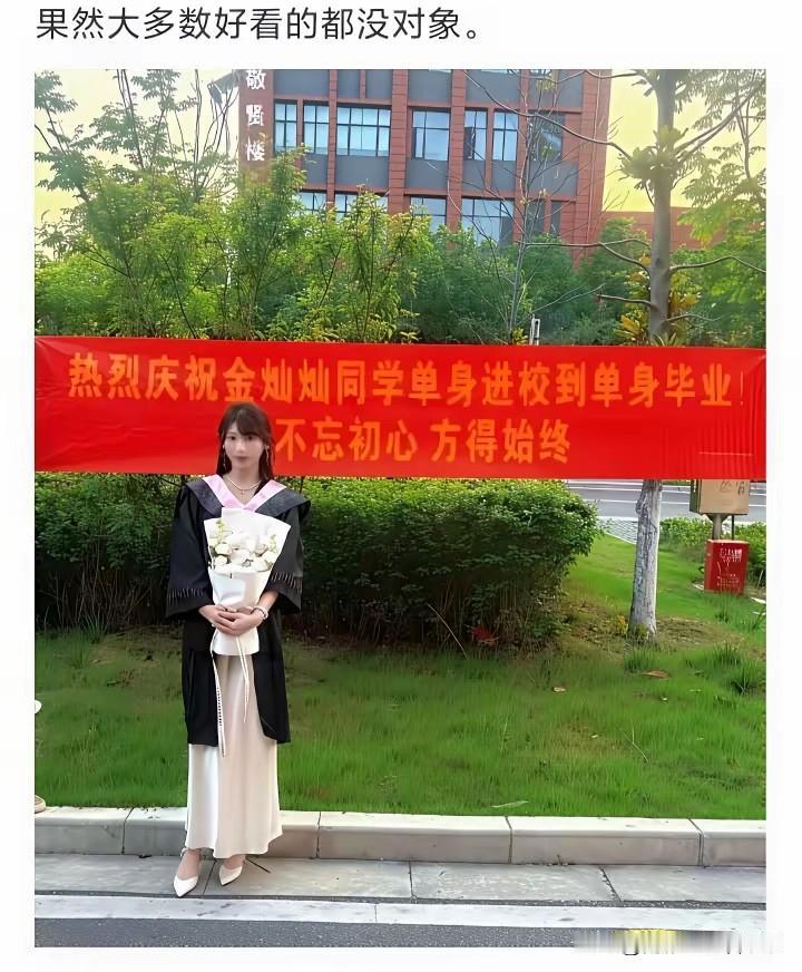 一看就知道，这是一个黄花大闺女啊！