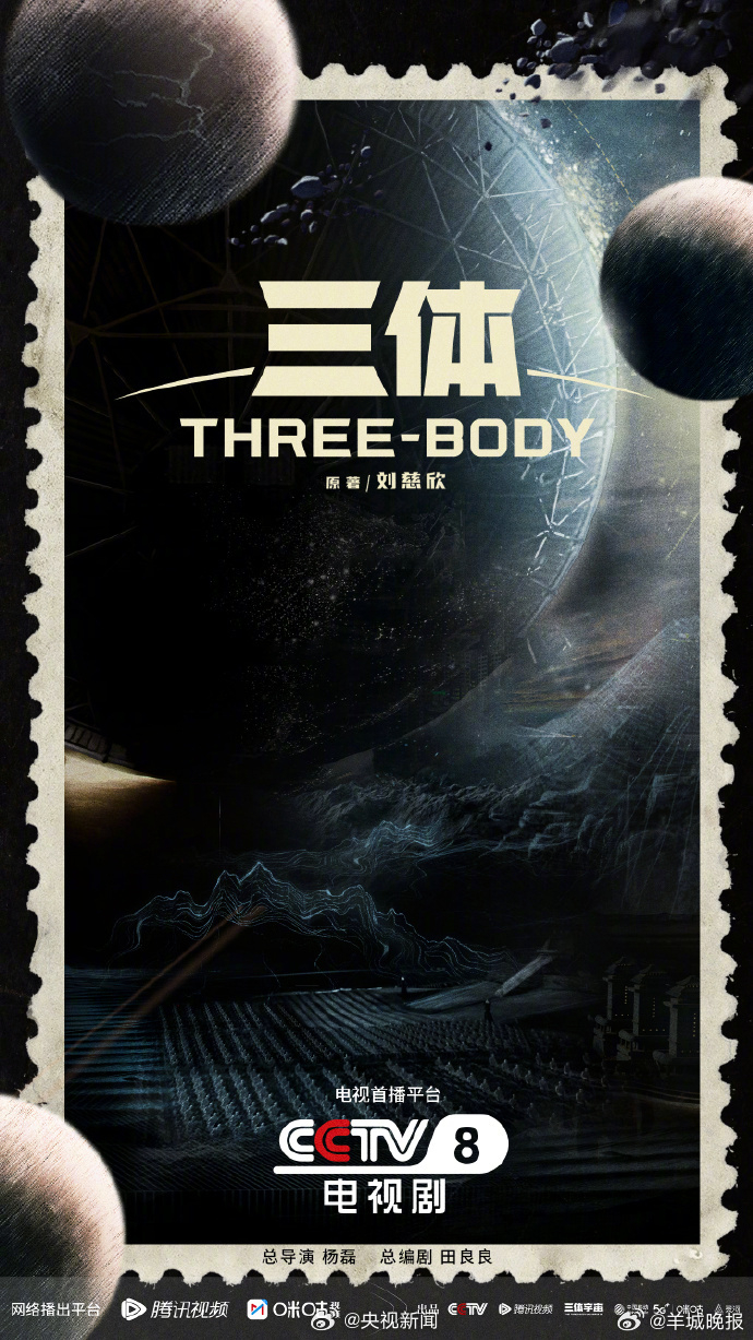 【有一种浪漫叫星辰大海】敬来时星辰，赴未来征途。戳↓↓哪一部影视作品，点亮了你心