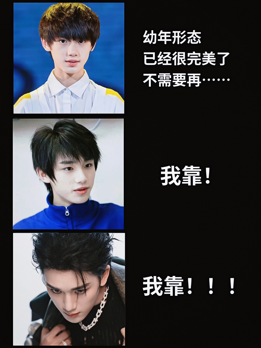 永恒心情：一直在黄金赏味期 