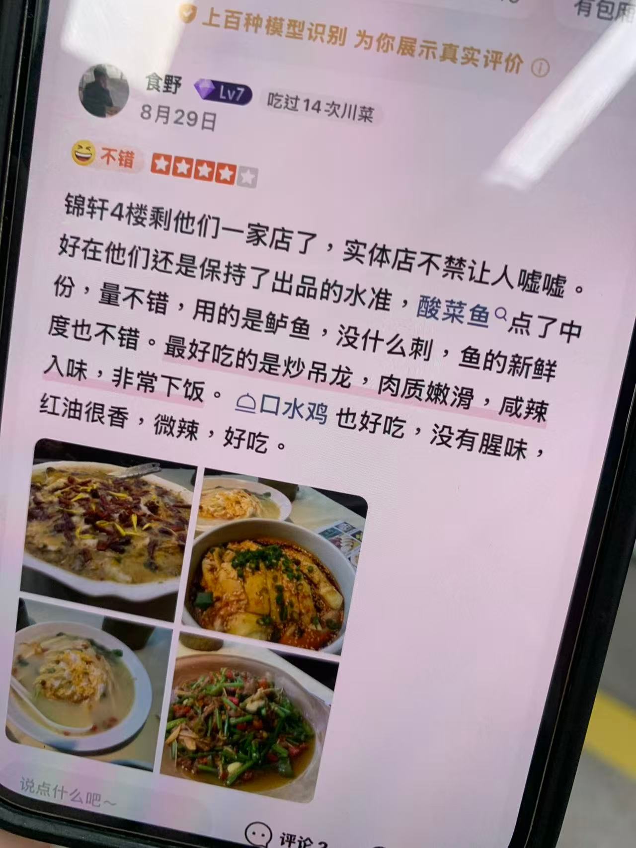 让人嘘嘘 ​​​