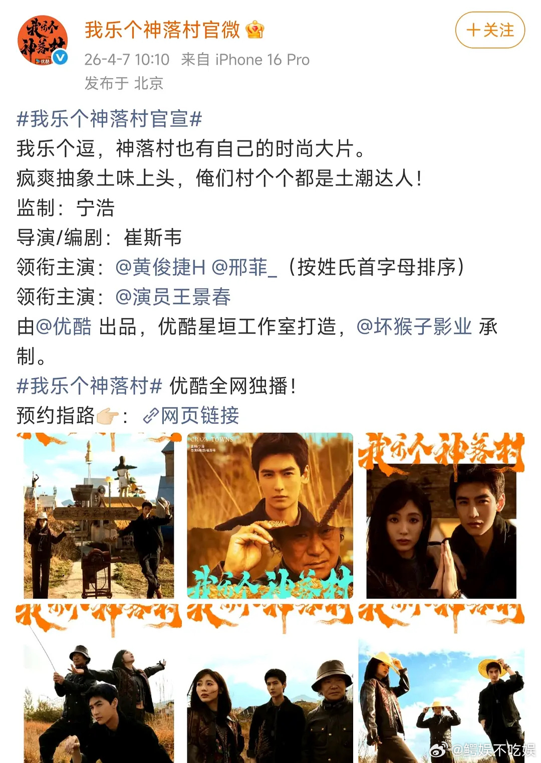 邢菲大虐啊，之前有过爆剧还做了二番，黄俊捷黑料毫无影响 