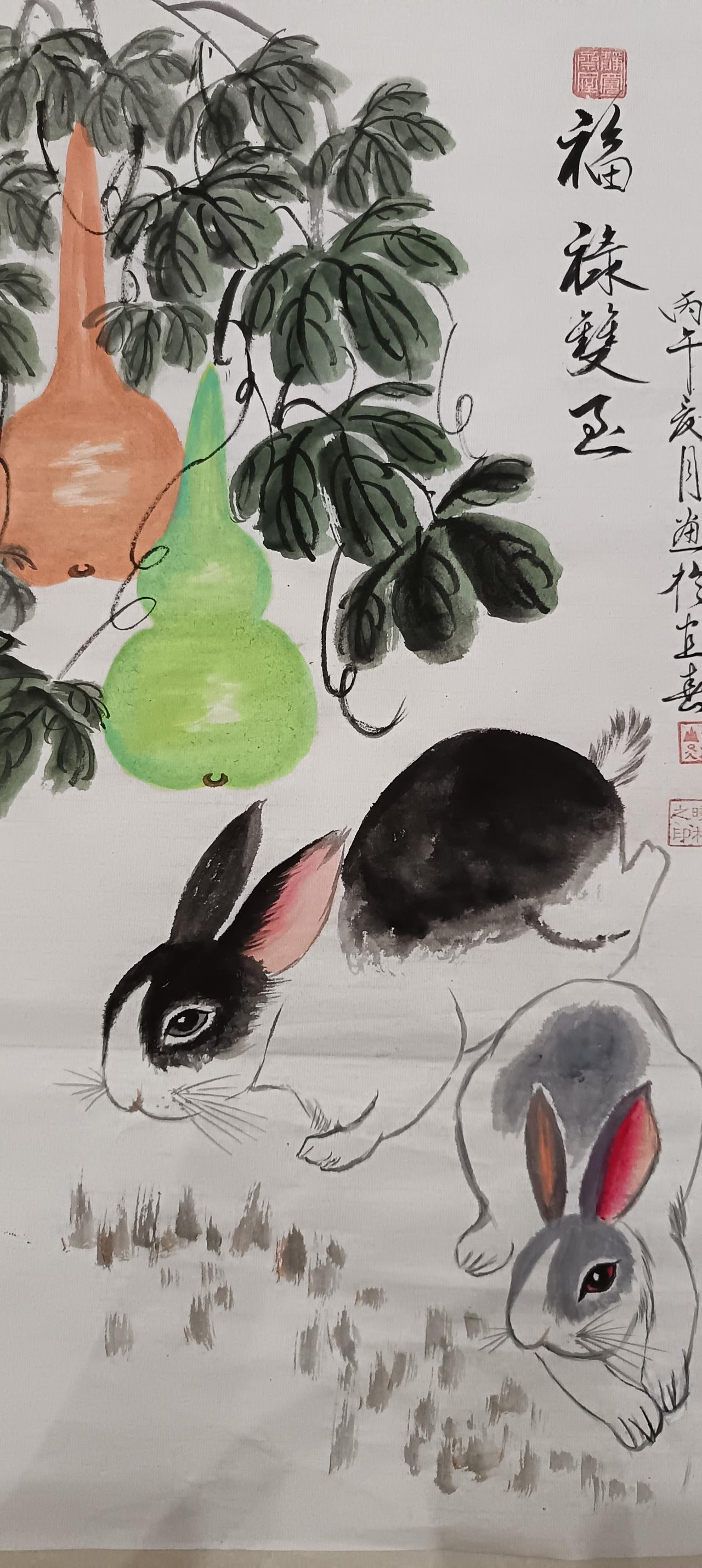 福禄雙至
