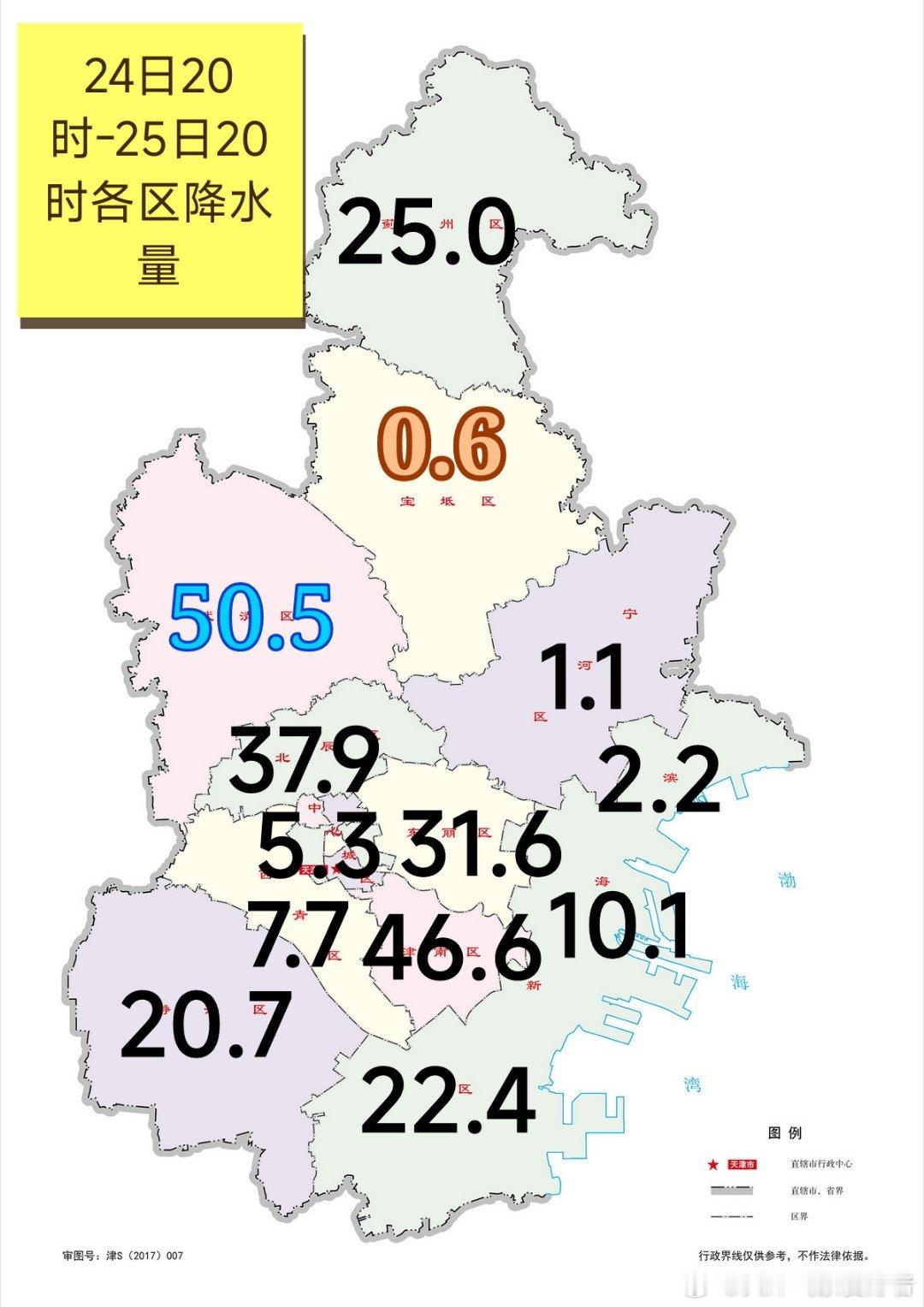 【雨情】暖湿气流影响，今天下午开始本市出现雷阵雨天气，全市自动站最大降水量出现在
