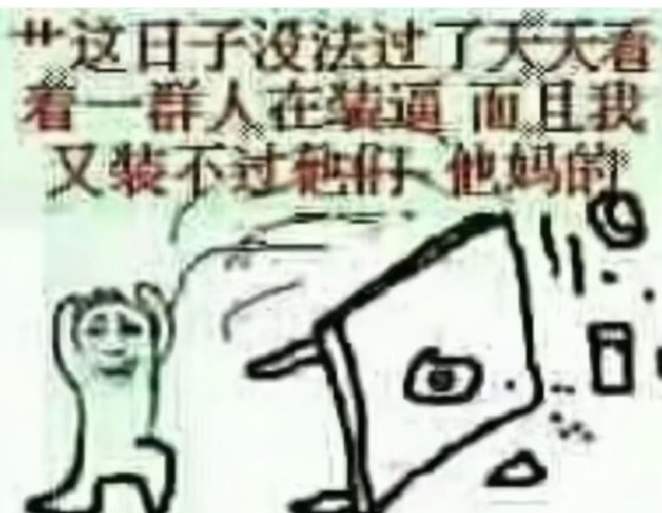 分享图片 ​​​