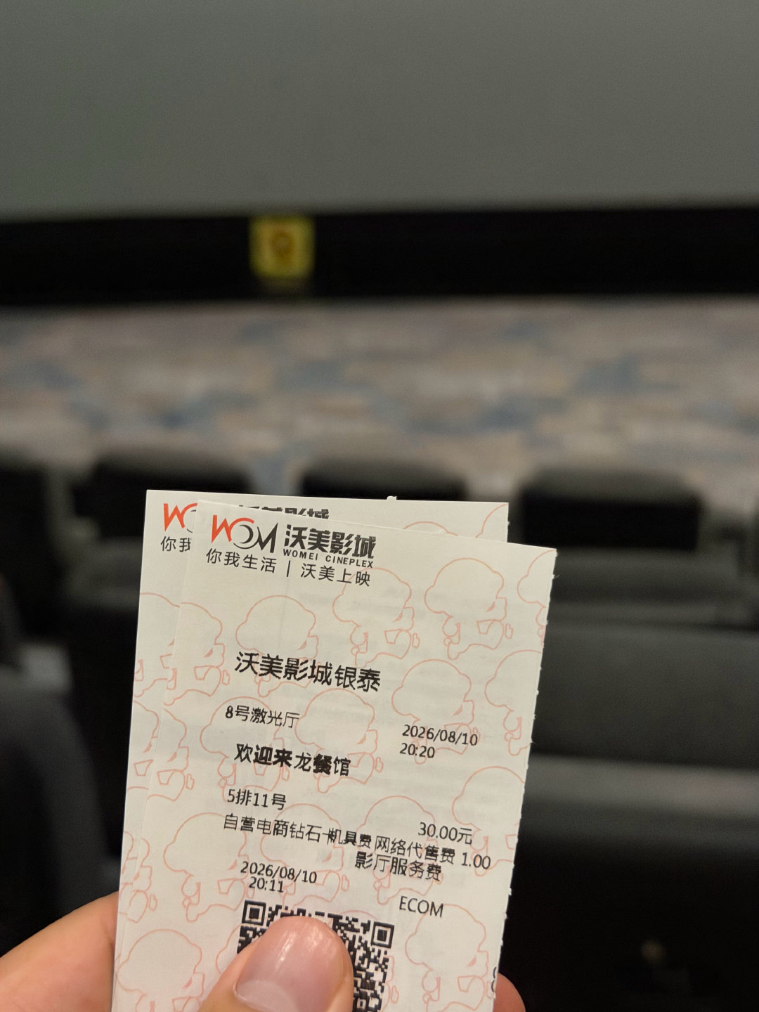 欢迎来龙餐馆 看完了，给到 夯！剧情紧凑，演技精湛，新风格的沈腾非常真实，剧组也
