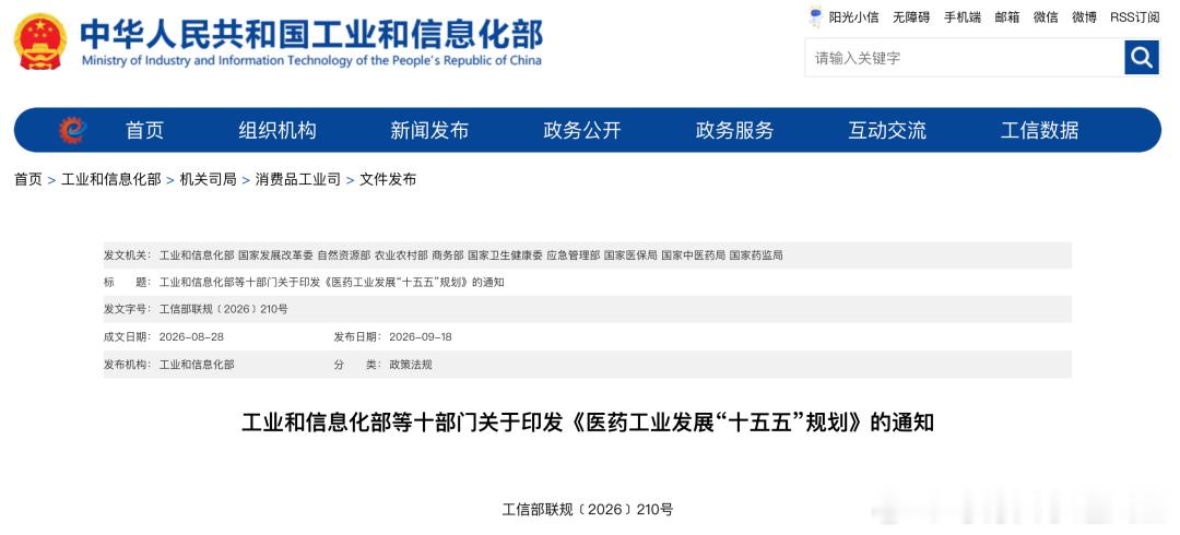 本周的前几天，很多利好都落地在了半导体板块，什么30万亿政策，什么央行讲话金融支