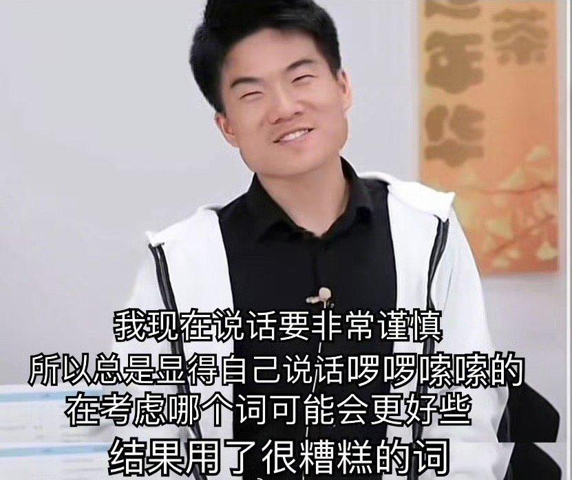 董宇辉表示：我现在说话要非常谨慎，所以总显得说话啰嗦。  董宇辉拥有暖评最多的评