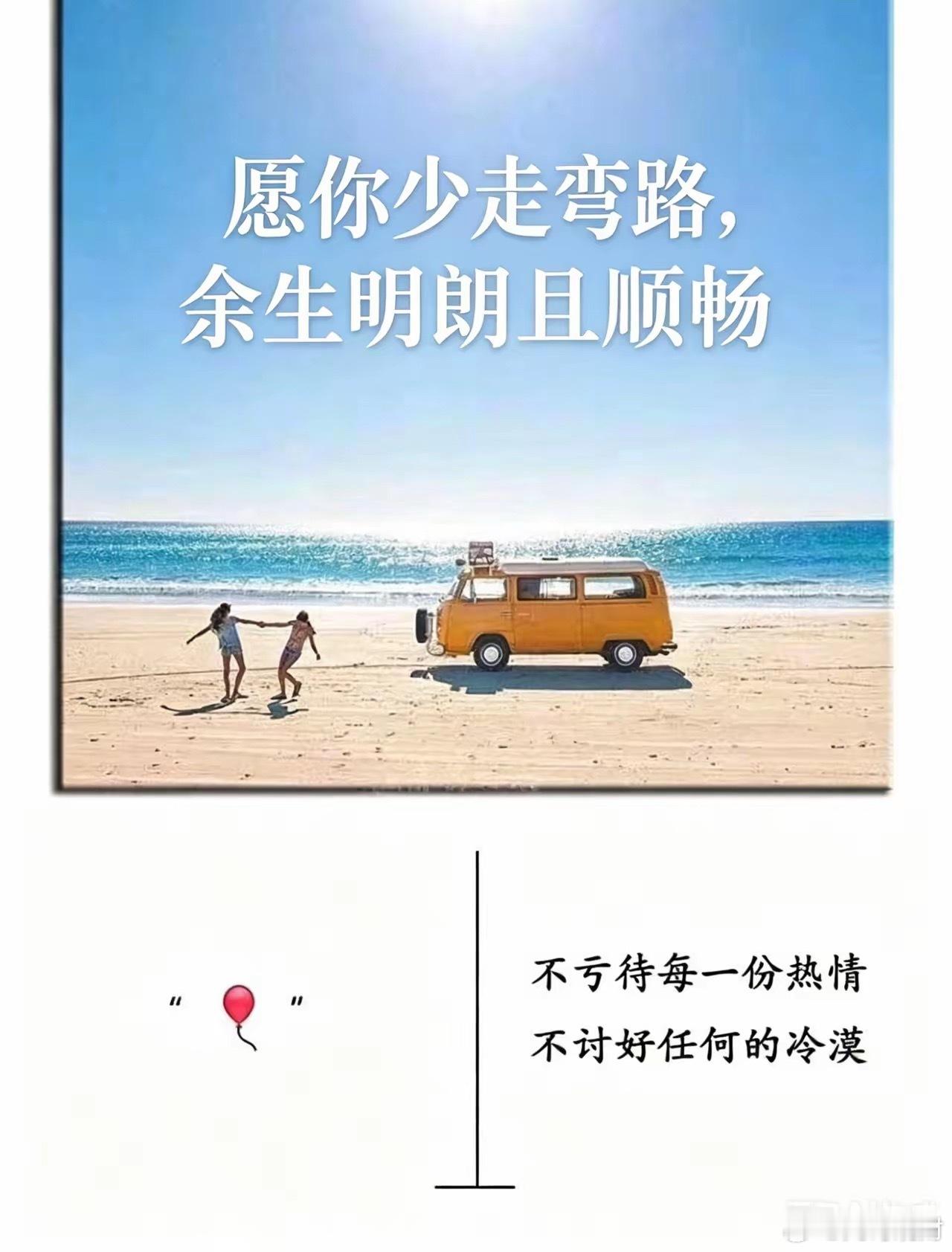 30+越活越旺的12个极简习惯，坚持一月状态翻倍人到30+，真正的好运，都是养出