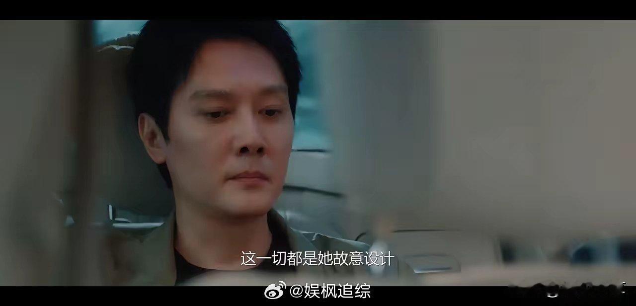 婚内婚外：胡成从监狱出来了，得知，自己进去都是被宁悦故意设计的，那片玻璃是提前做