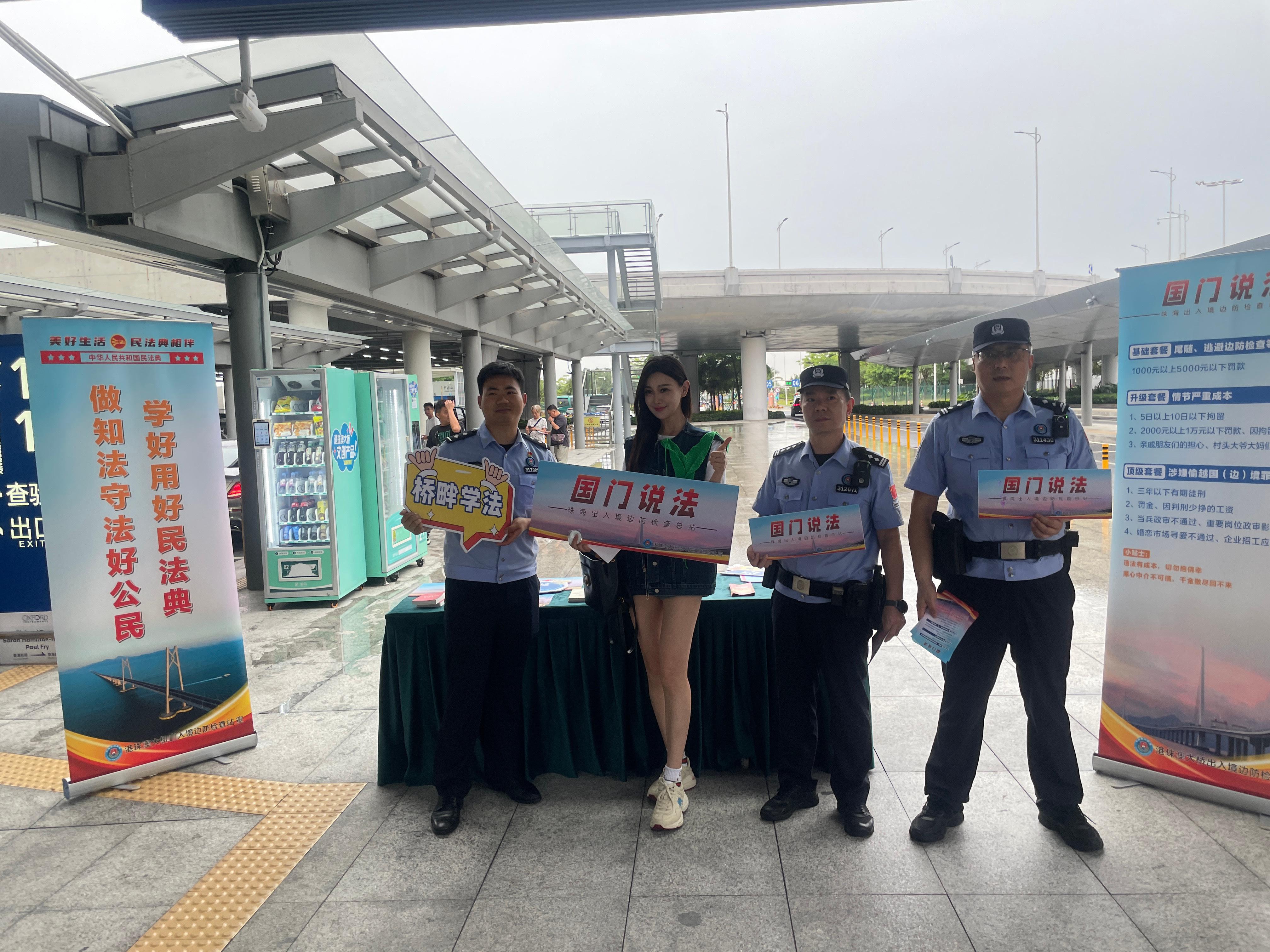 今天刚过完珠海海关准备上车去香港，被海关叫住，我以为要抽查我，结果说问我能不能帮