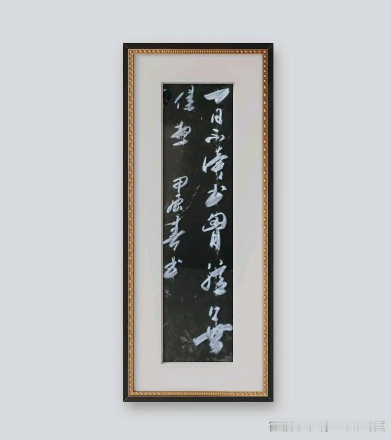 清、萧抢谓《读书有所見作》。一日不读书，胸臆无佳想。意思是如果一天不读书，心中就