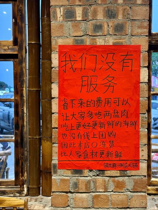 听说柳州这家。。。不新鲜罚1w？！