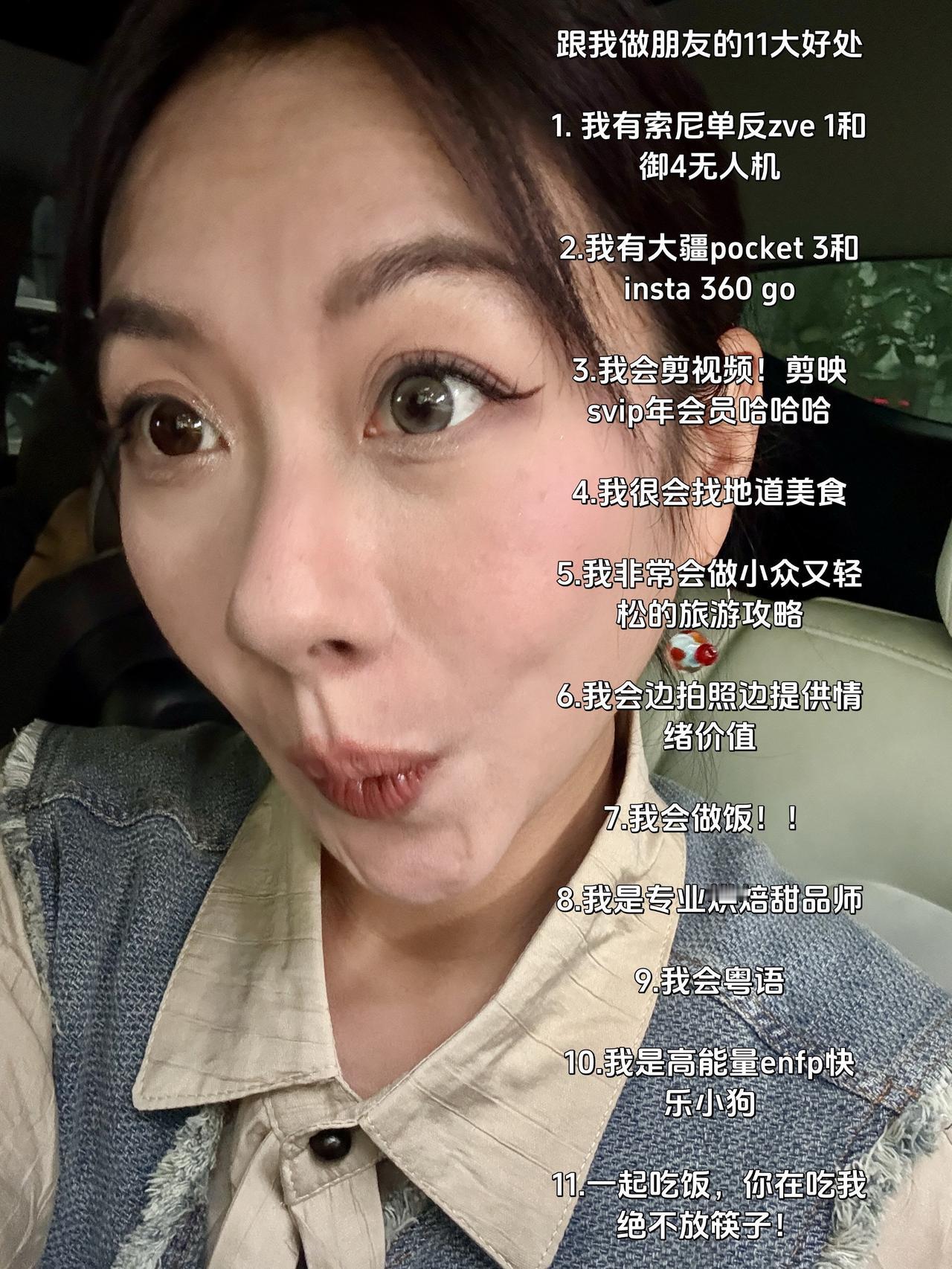 跟我做朋友！你就多了一个摄影师朋友！后期朋友！旅游搭子！厨师朋友！甜品师朋友！树