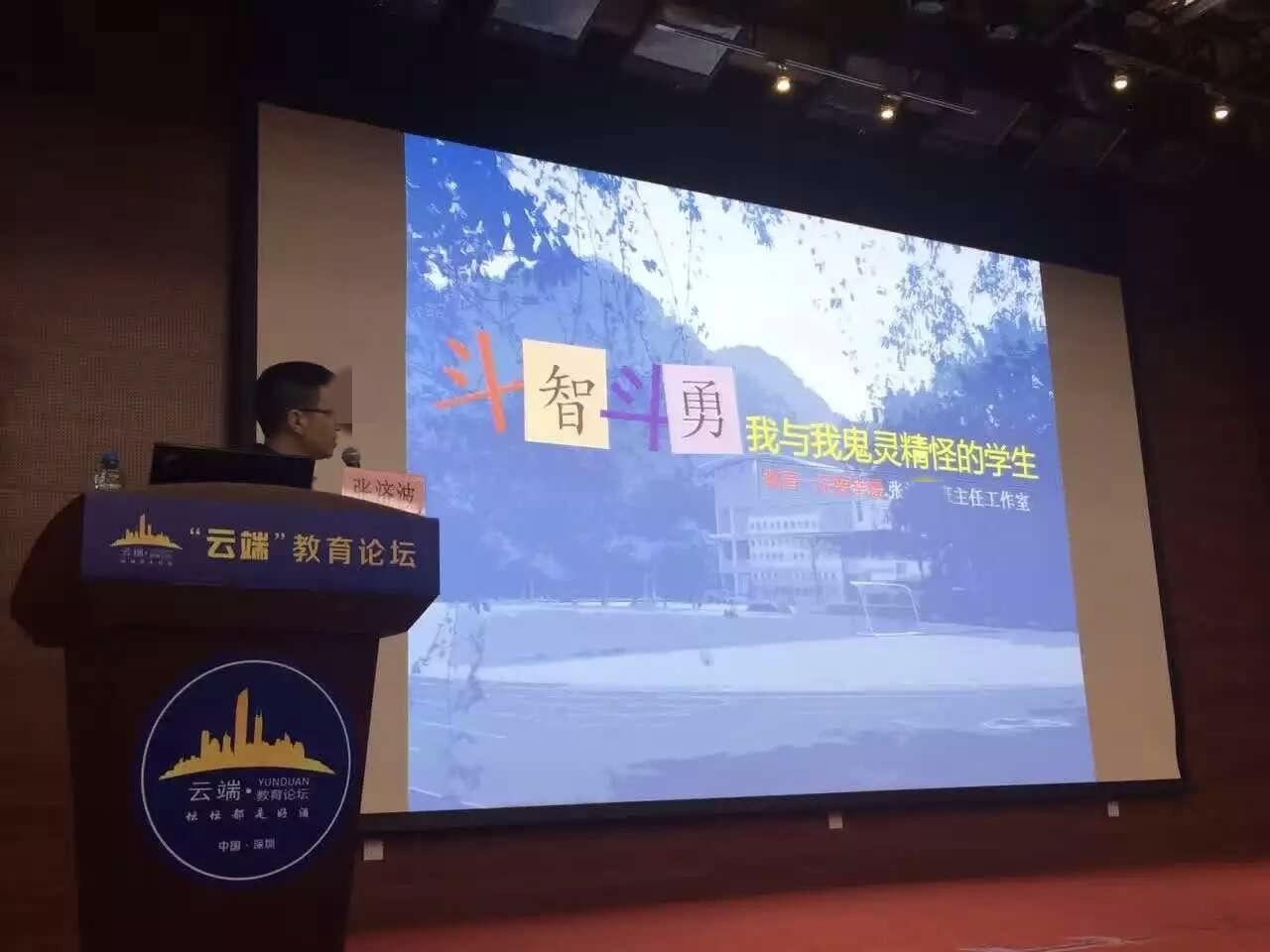 今天收到外省的一个班主任培训邀请，我礼貌的拒绝了拒绝了。最近五年，我拒绝了所有班