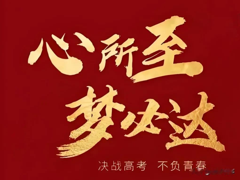 高考即将到来，你知道在考场上哪些行为是绝对不能做的吗？可能有些考生还不太清楚，但