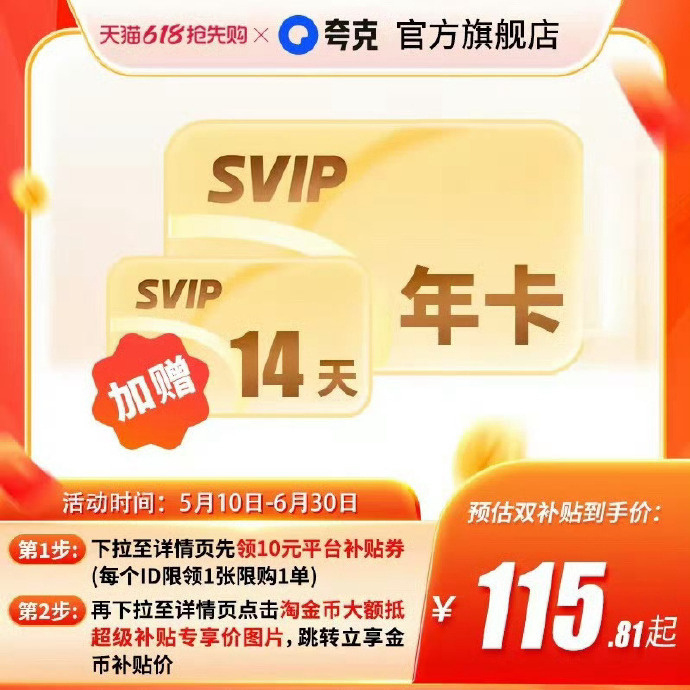 每天必领：好价情报站淘宝：网页链接网页链接，抢26888京东：网页链接网页链接，