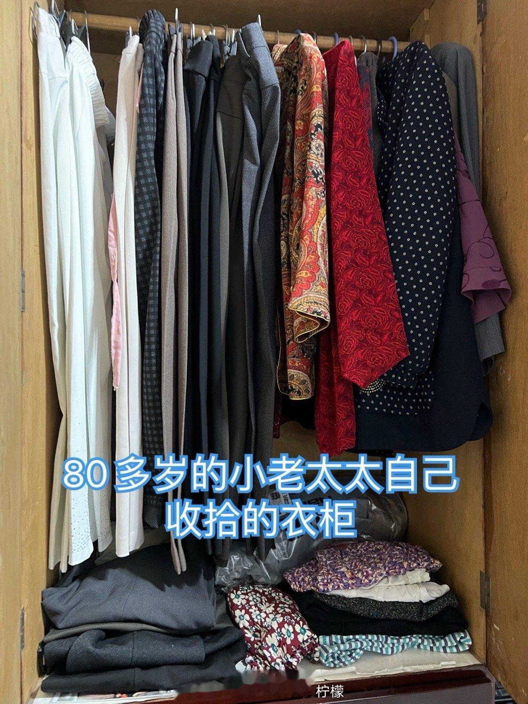 我姥姥，是个没有什么文化的小老太太。她小时候家里穷，没怎么上过学，18岁一过，就