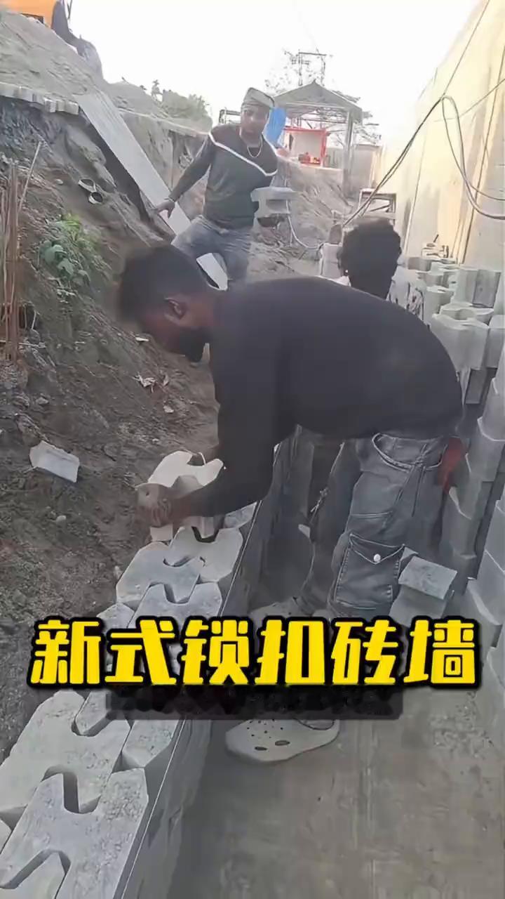 你敢信吗？这种砌墙居然不用一块块垒砖头，对准卡槽一扣，墙就能快速往上砌。这种工字