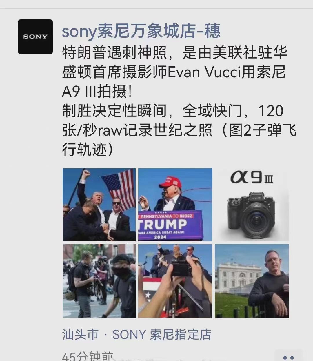 ？索尼今天赢麻了 ​​​