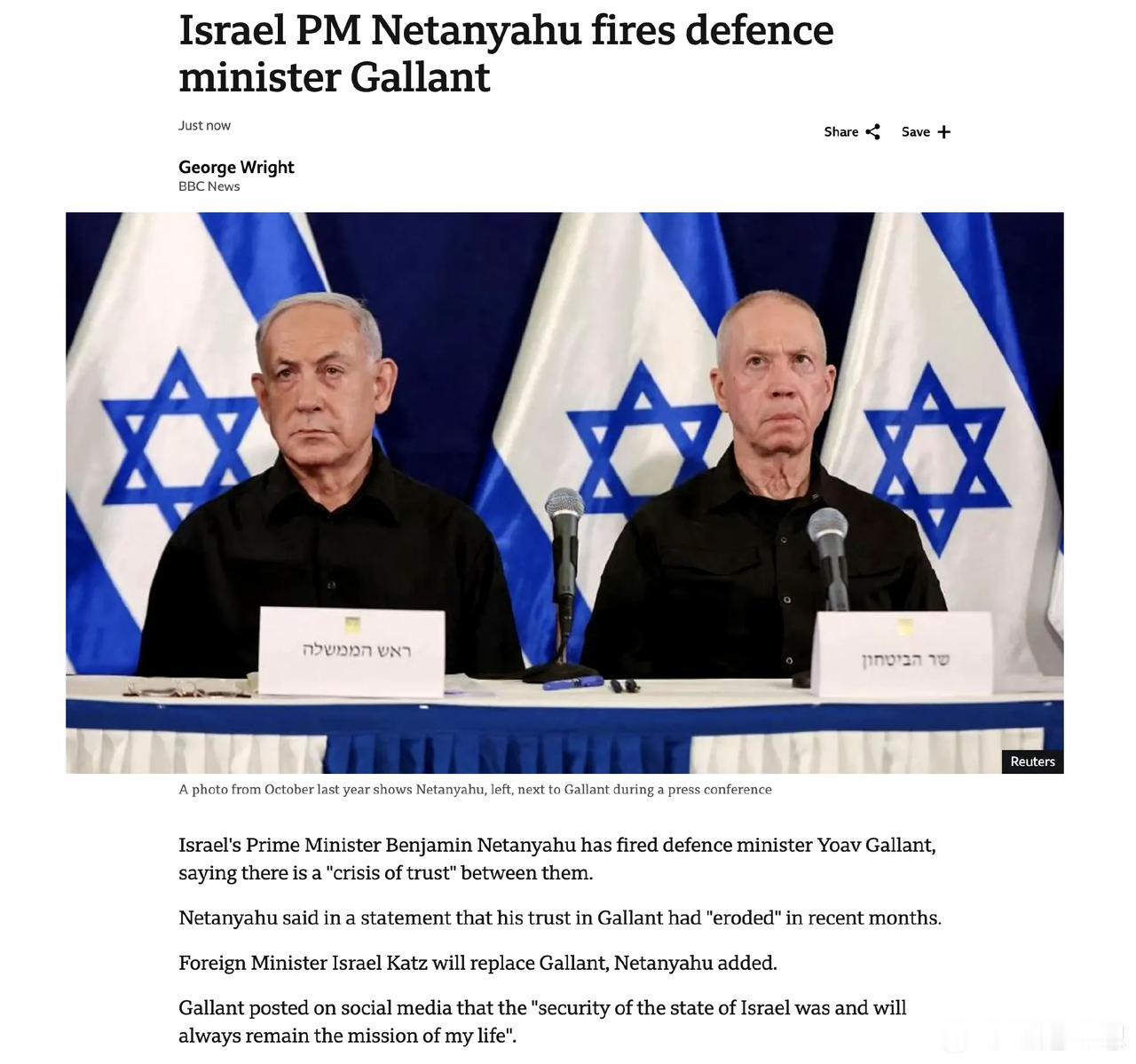 以色列总理内塔尼亚胡解除了国防部长加兰特的职务
以色列总理内塔尼亚胡解雇了国防部