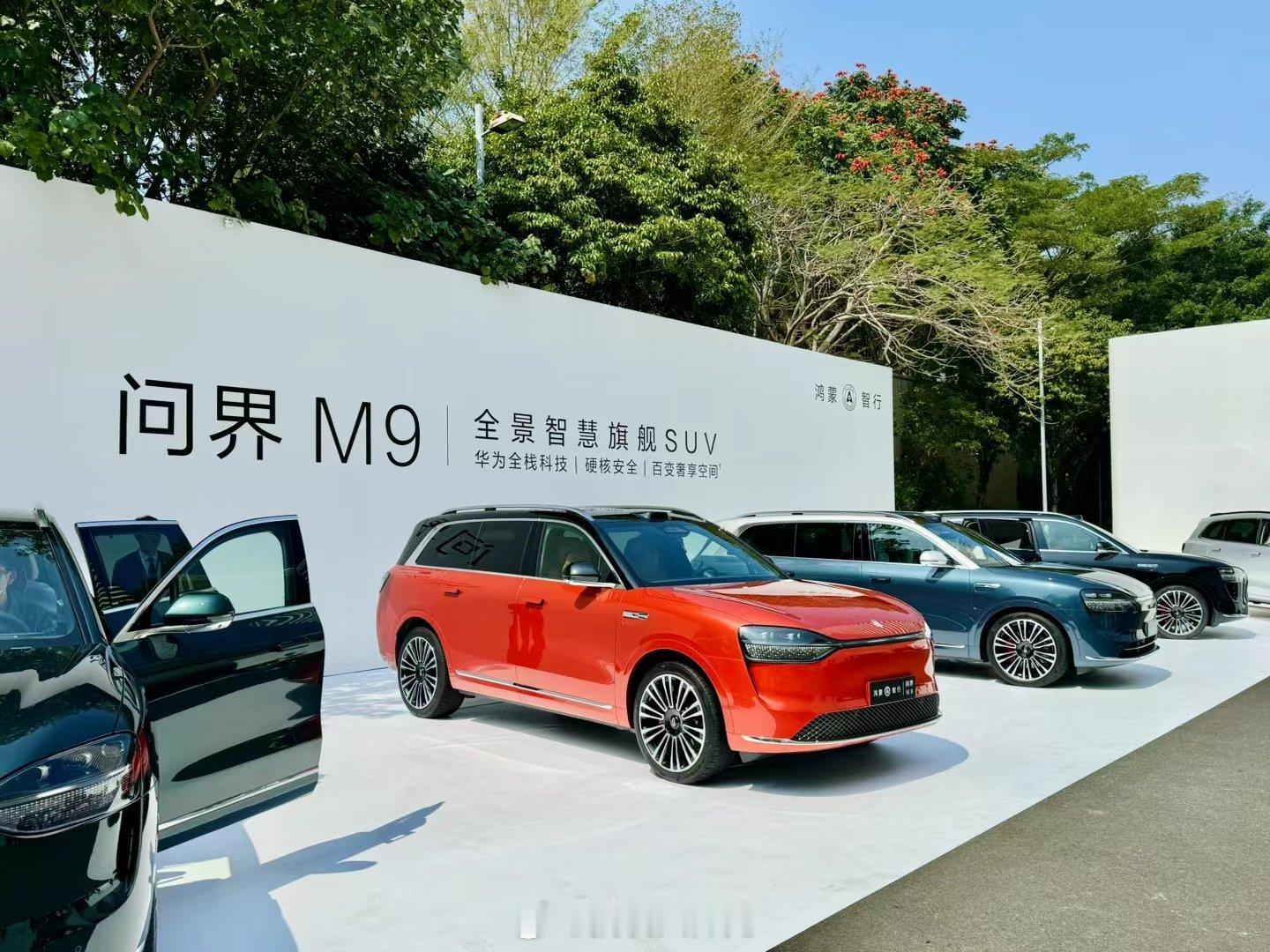 #华为pocket2#这哪是手机发布会啊，问界m9 m7  智界s7都摆出来了，