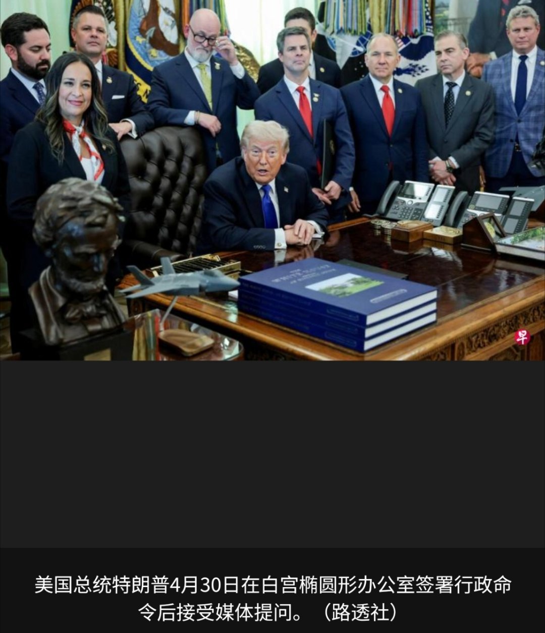 伊朗警告美国美国总统特朗普称，除他本人和少数几人外，无人知晓目前美方同伊朗谈判的