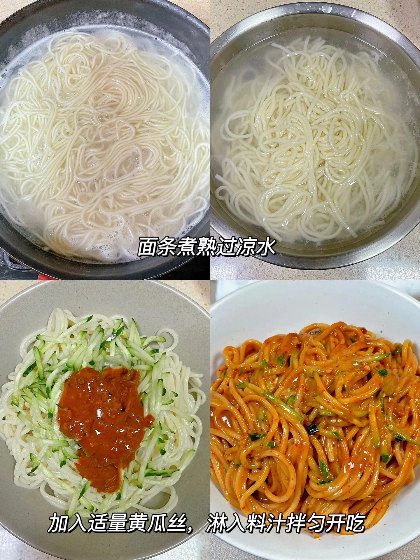 这个拌面真的嘎嘎香。今天做了简单快手的麻酱拌面，每一口都充满了浓郁的酱...