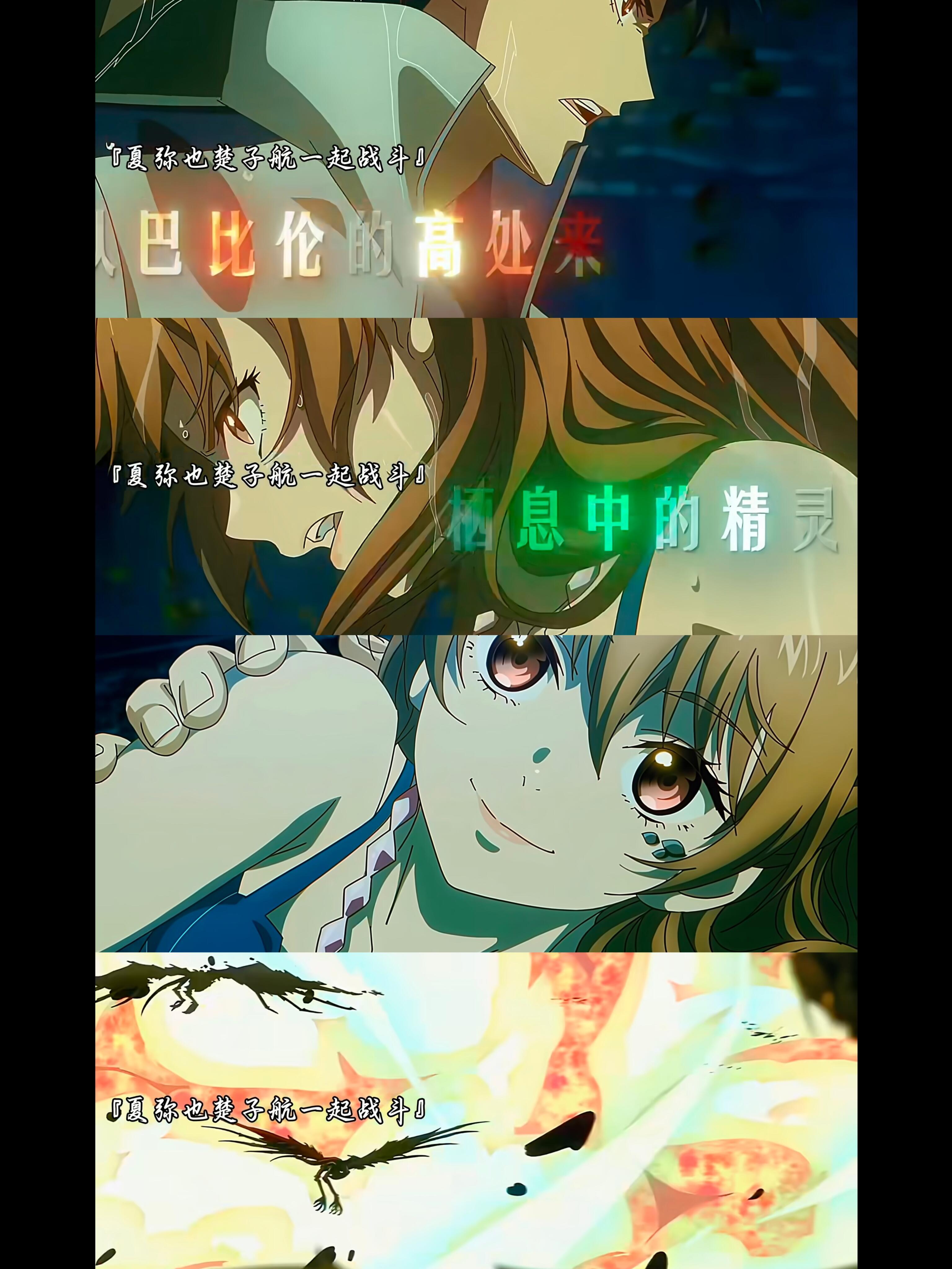 在冬天看龙族是我的宿命一降温就自动代入龙族！楚夏的故事让心里飘雪，楚子航放任自己