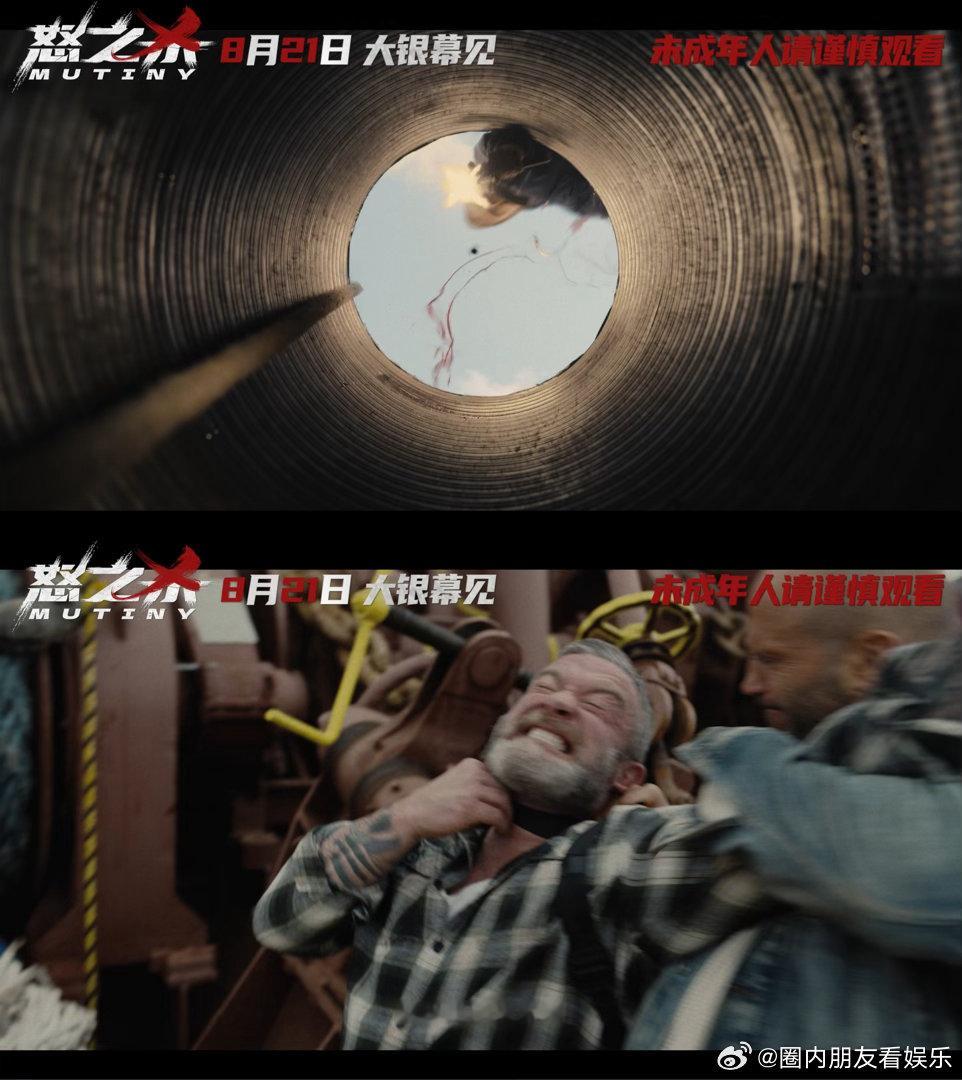怒之杀定档杰森斯坦森怒之杀定档👊谢苗打斗偏技巧，杰森主打情绪宣泄，蒙冤后的暴怒