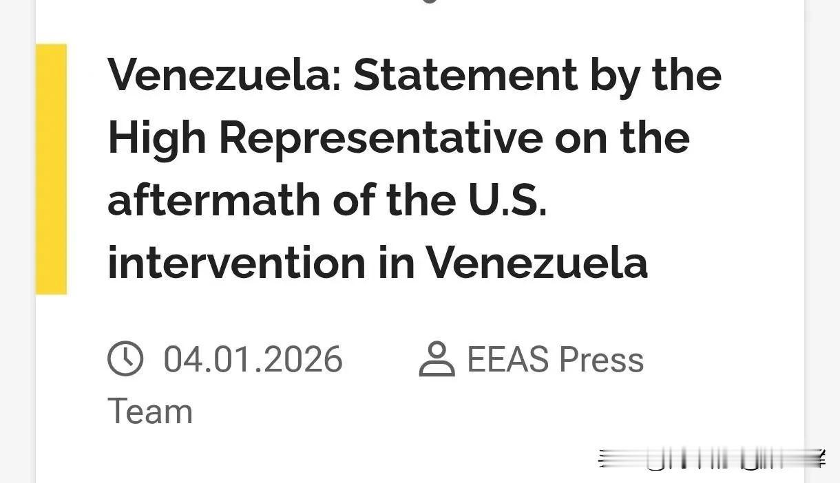 匈牙利拒绝支持欧盟就委内瑞拉局势通过共同声明！


欧盟想就委内瑞拉局势发个联合