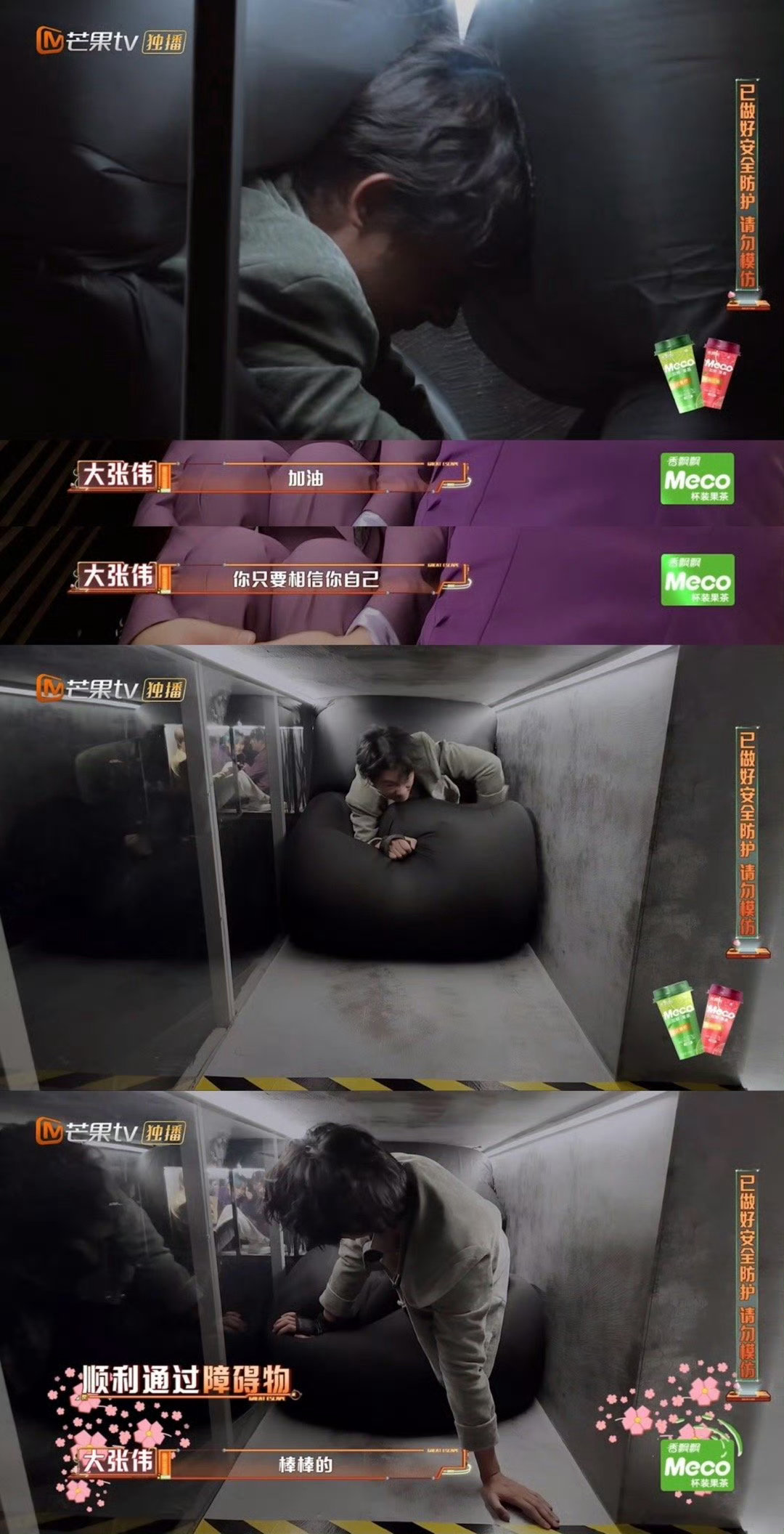 张宥浩 大老师别no你的浩来了 密室大逃脱 天呐！张宥浩在密室太有爱了！大老师恐