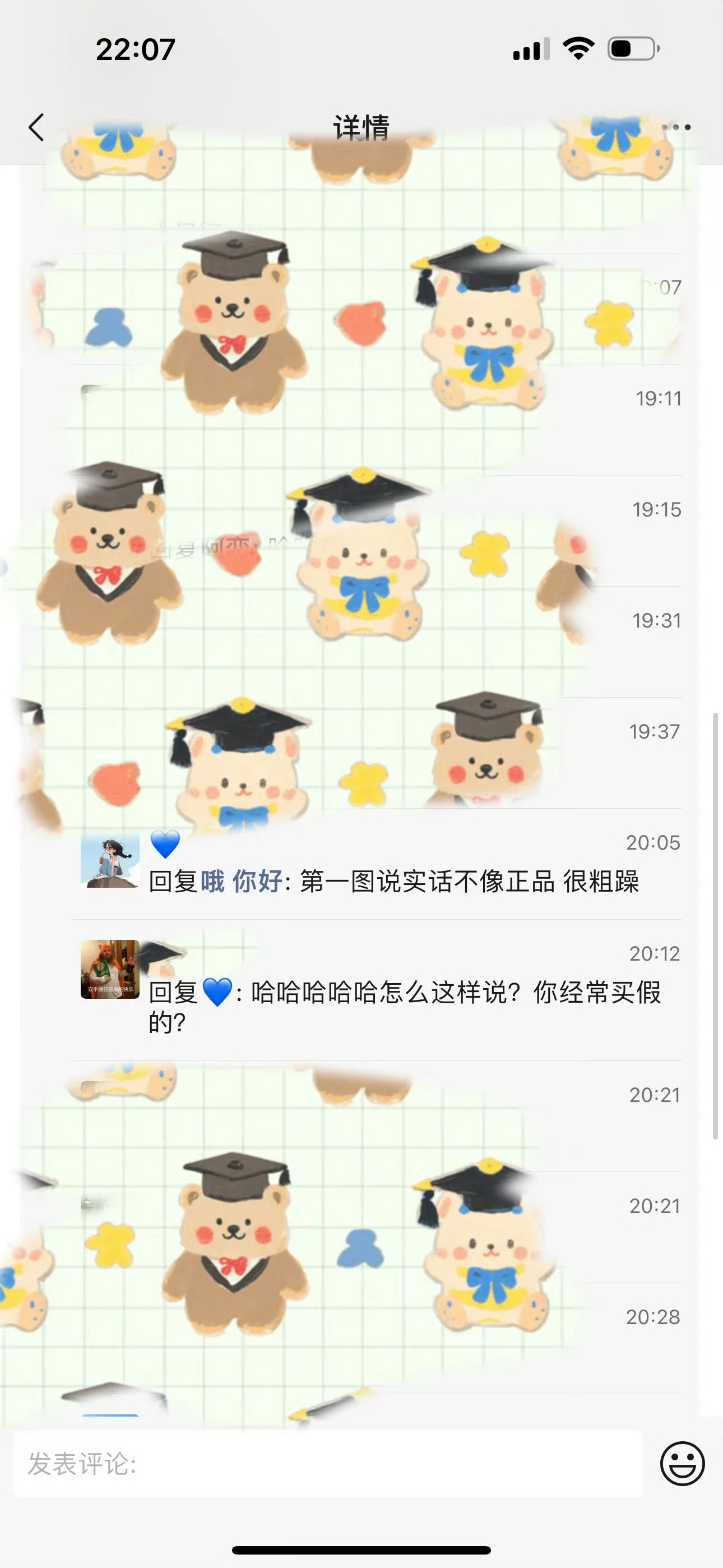 朋友圈晒幸福被陌生人评论假货 100种表达爱的方式