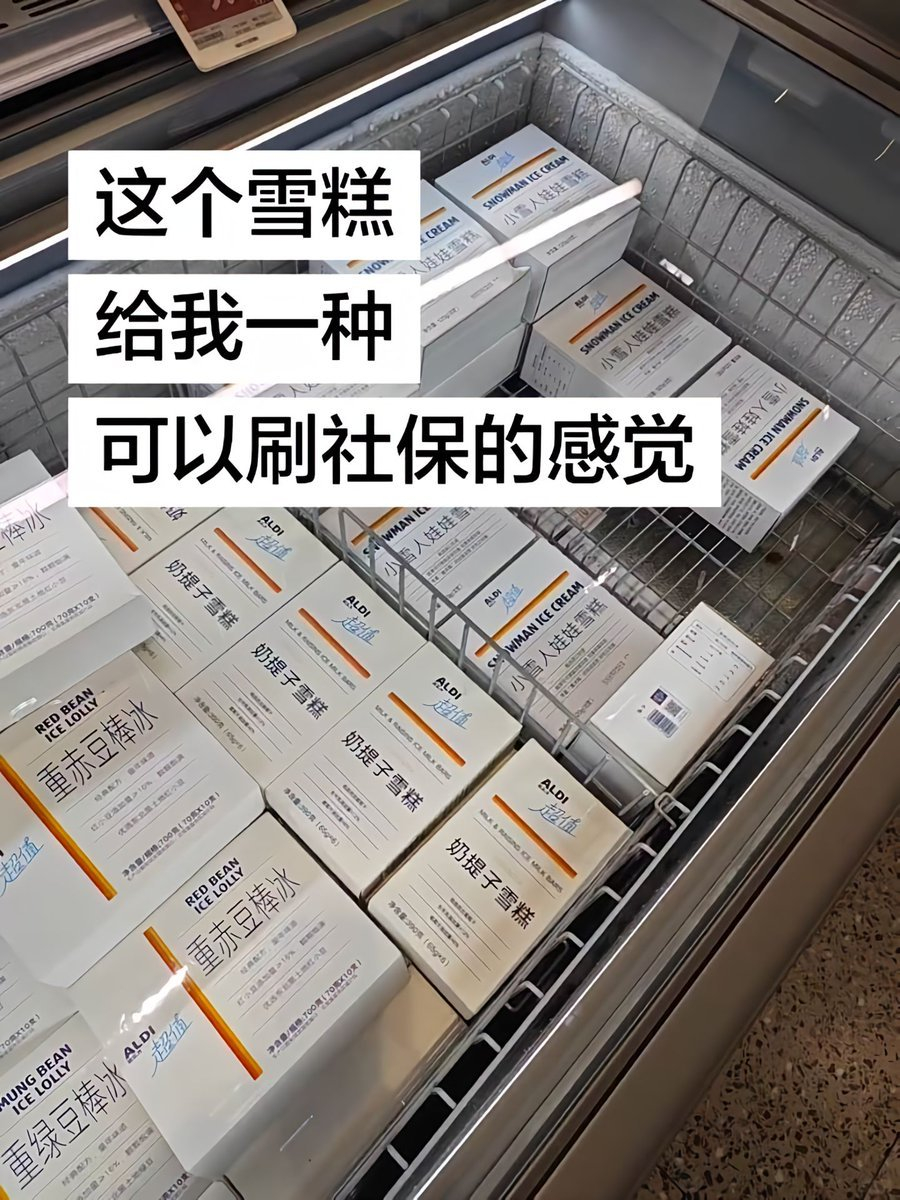 治疗中暑用 