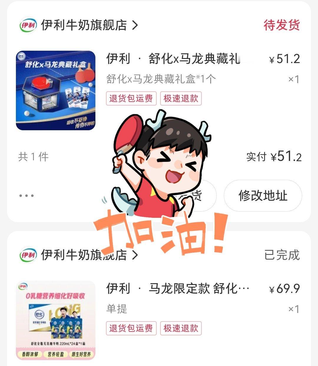 经不起一点going ​​​