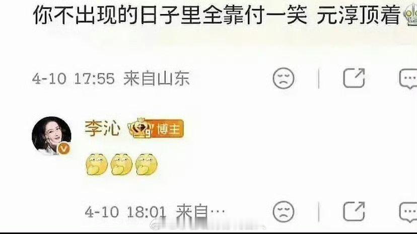 楚乔传 全员下场楚乔传仍旧是经典好剧 